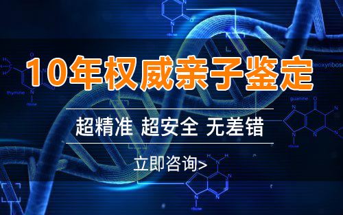 怀孕几个月郴州需要如何做孕期亲子鉴定,在郴州怀孕期间做亲子鉴定结果会不会有问题